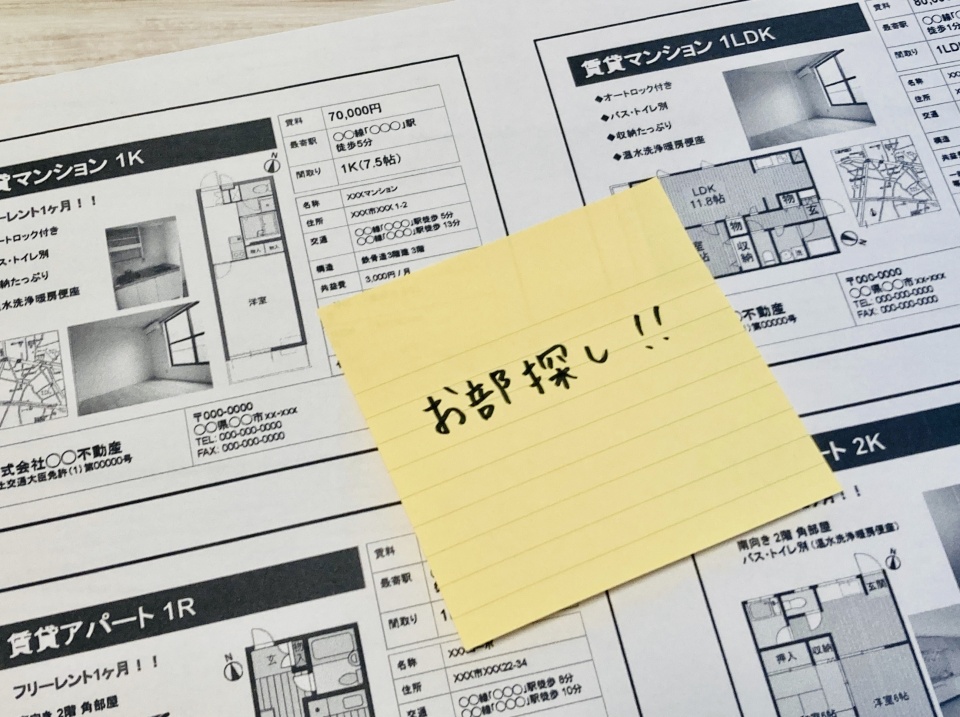 京田辺市水取池ケ原の家賃相場