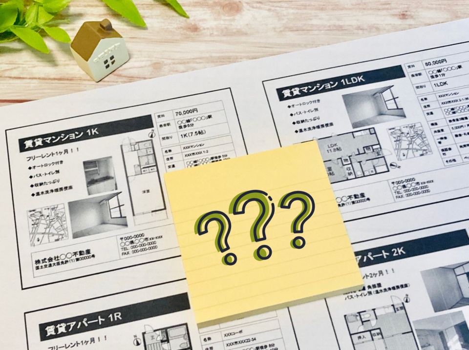 木津川市加茂町北下手の家賃相場