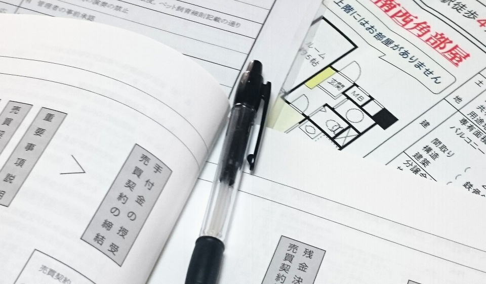 京田辺市大住八町における中古一戸建て査定の5つのポイント