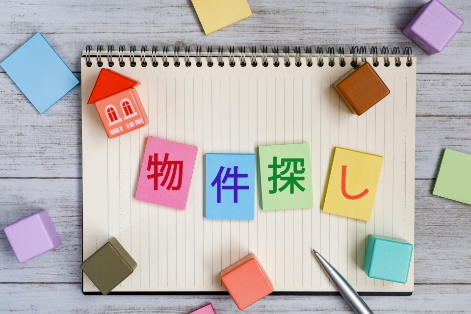 八幡市西山和気における不動産買取の成功する5つの要因