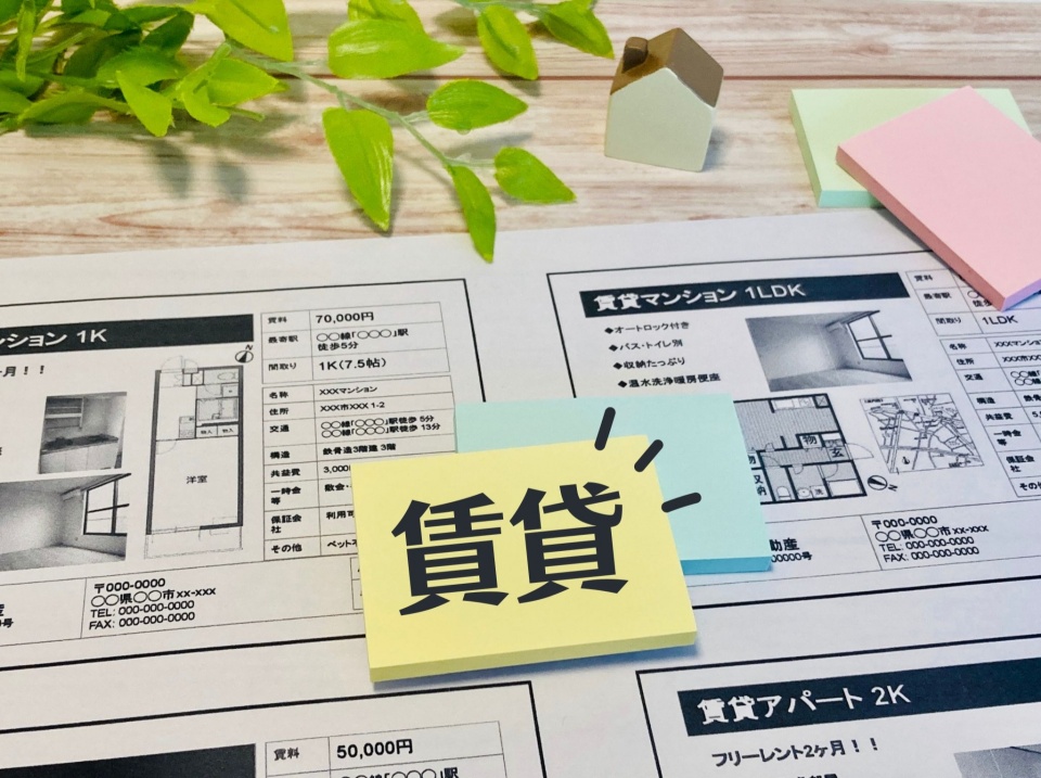 木津川市兜台七丁目の家賃相場