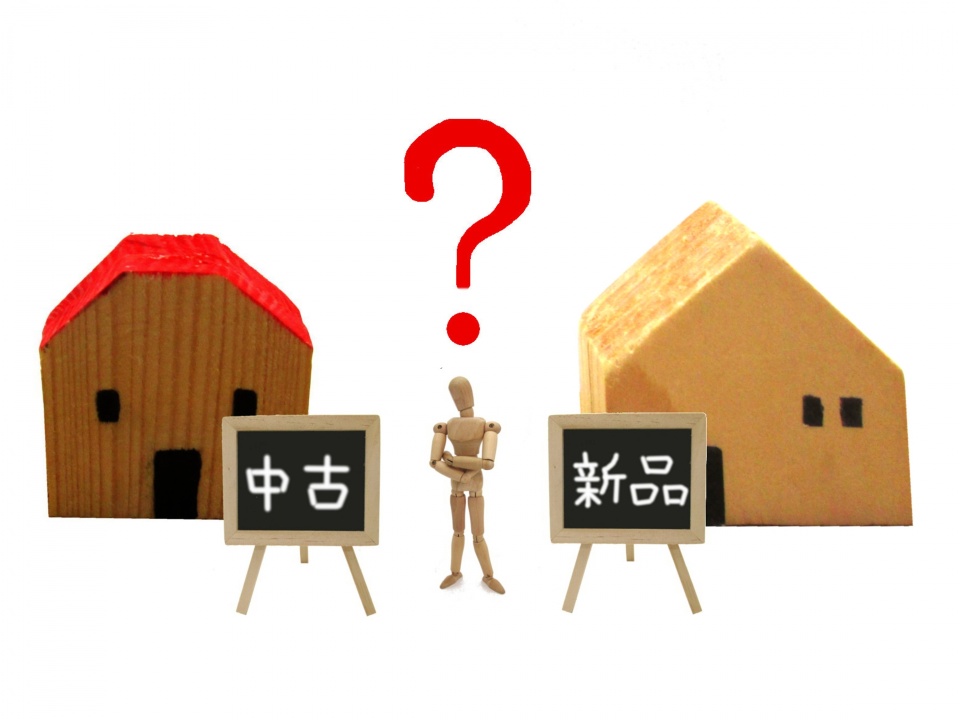 京田辺市田辺伝道林における中古一戸建て売却時の買取と仲介の5つのポイント