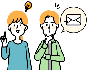 新着物件をメールでお知らせ!